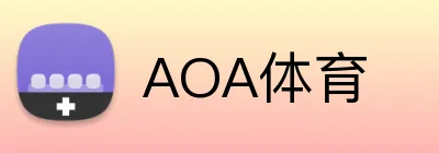 AOA体育 Logo